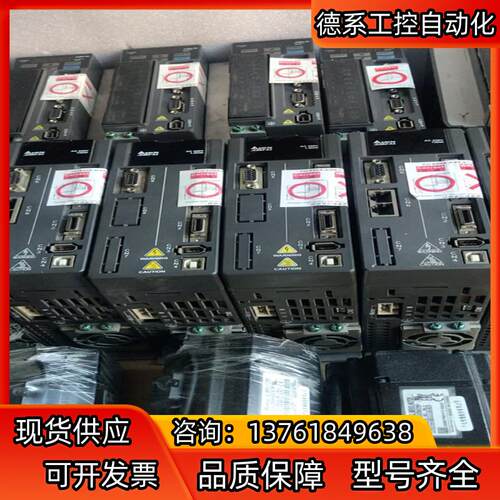 台达ASD-A2-1521-L伺服驱动器 22台台达AS