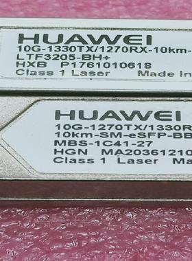 HUAWEI SFP单芯10G-1270TX/1330RX