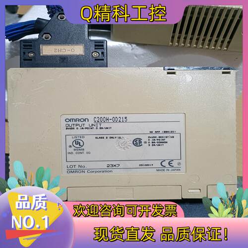 现货PLC模块 C200H-OD215 , C200H-I