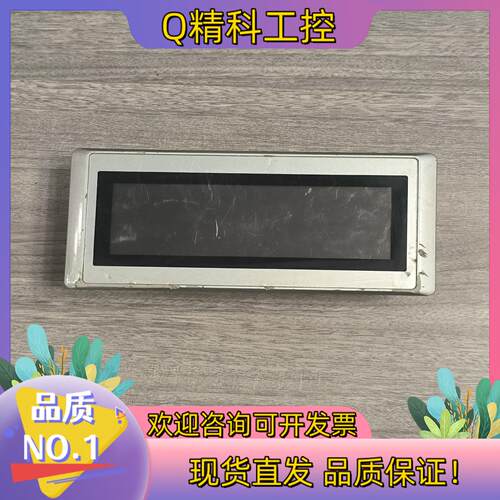 现货和泉触摸屏HG1F-SB22BF-S外壳有划痕功