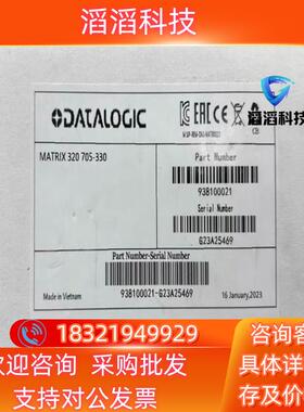 现货得利捷MATRIX 320 705-330