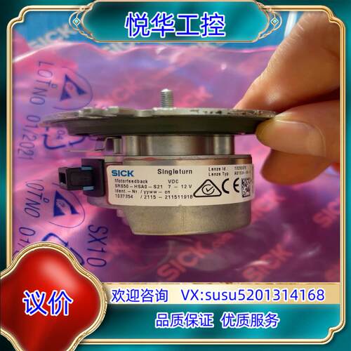 原装SRS50-HSA0-S21  1037354议