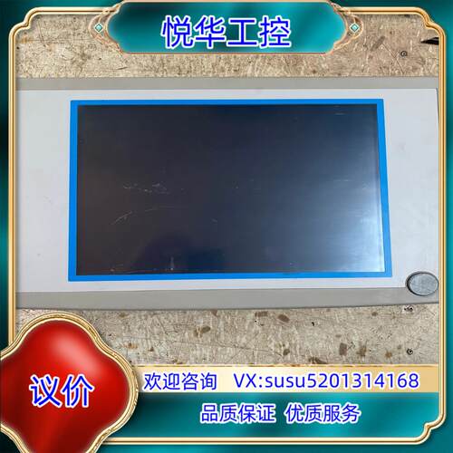 研华触摸屏 FPM-5151G工控平面显示器议价