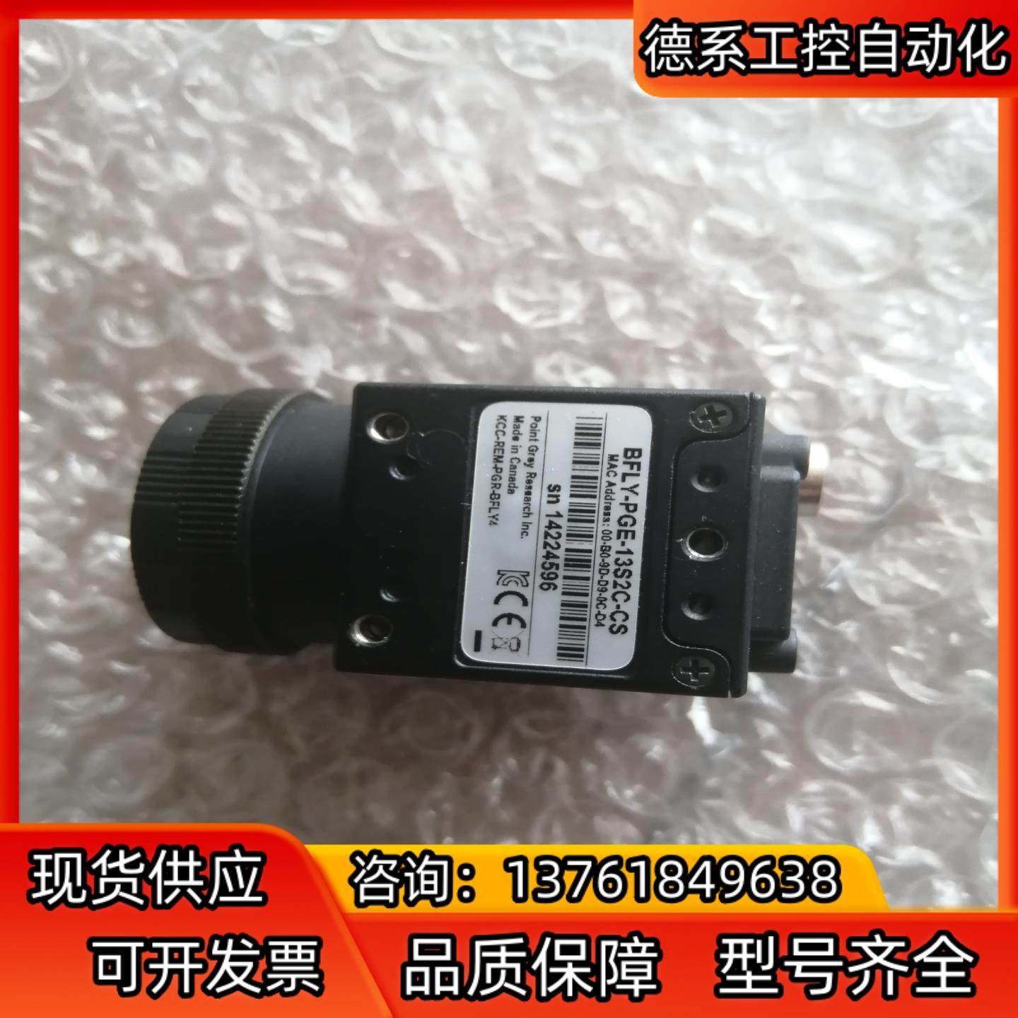 灰点相机BFLY-PGE-13S2C-CS工业相机