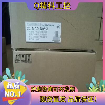 现货驱动MADLN05SE  100W