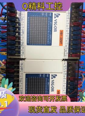 现货丰炜PLCVB1-32MT-D有2台拍摄成色