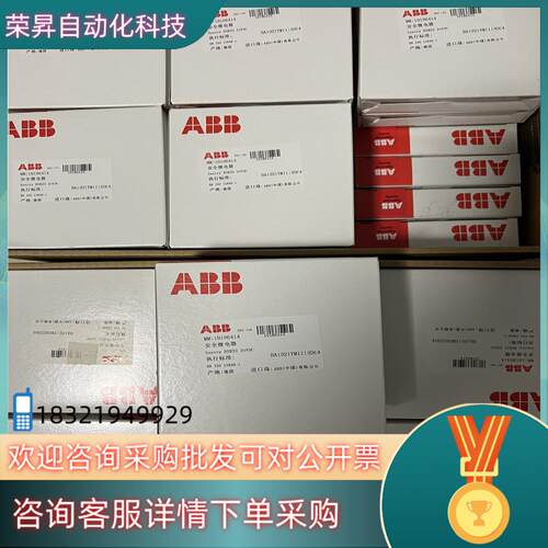 现货全新到货 ABB Sentry BSR23 2TLA010