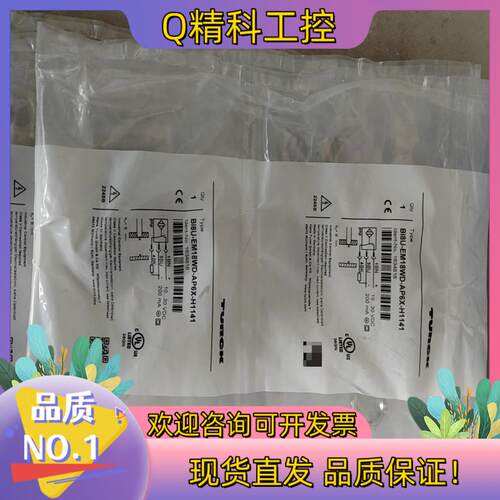 现货BI8U-EM18WD-AP6X-H1141 订货号1634