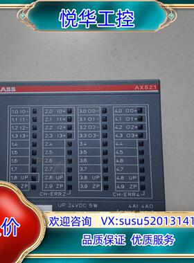 ABB 原装 AX521  议价议价