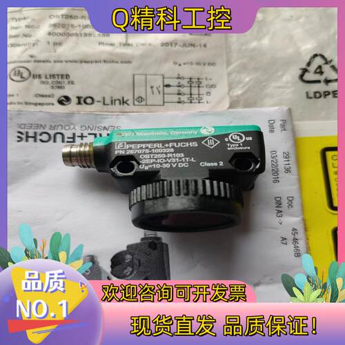 现货全新P+F倍加福三角测量型光电传感器OBT250-R103-