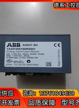 ABB 原装 AX521  议价