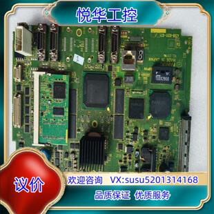 内存3300 0212 0304议价 8201 发那科A02B