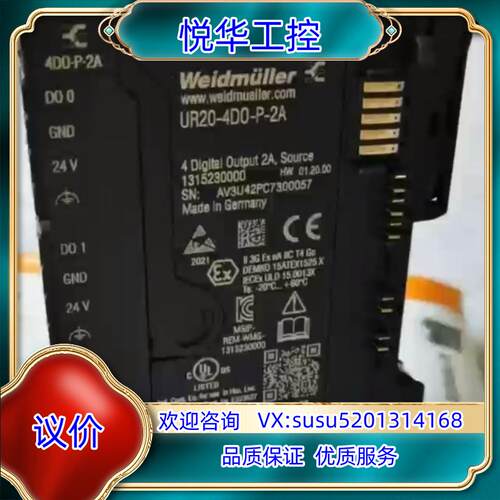 魏德米勒 原装正品非管理 IE交换机 IES20-SW16（议价