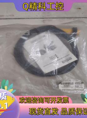 现货伊玛     EMA IC0006      而定