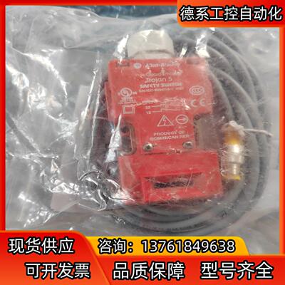 AB安全插销锁Trojan5原装正品 500不议价