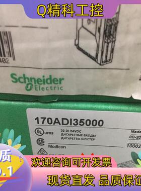 现货170ADI35000170ADO35000172