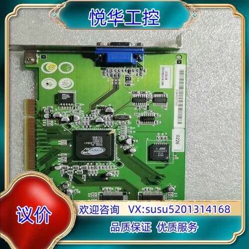 原装SUN  PWA-GUAVA GRAPHIC  PGX64卡议