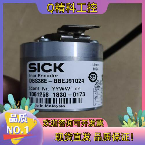 现货西克编码器DBS36E-BBEJ01024成色