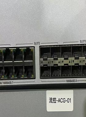 华三NS-ACG1000-EE应用控制器网关 专用带外管理G
