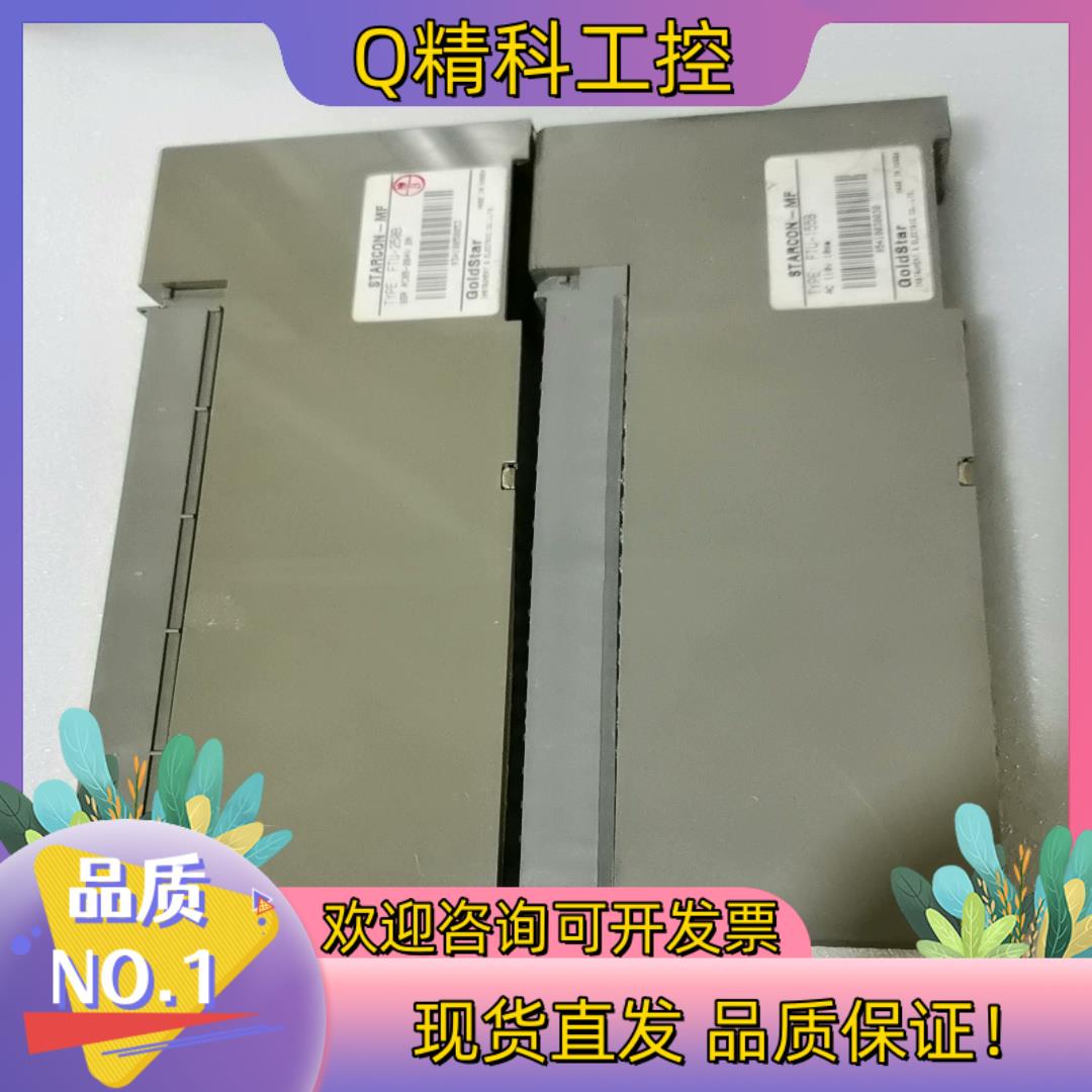 现货FTU-250B和FTU155B