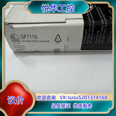 易福门ifm传感器全新，型号GF711S。德国制造。全新。质议价