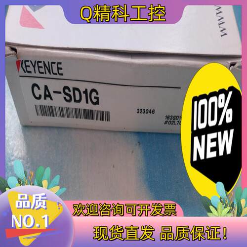 现货基恩士SD卡CA-SD1G全新原装
