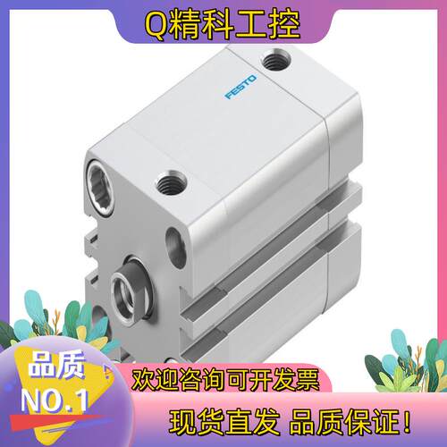 现货#FESTO 费斯托气缸 ADN-32-30-I-P-A 全