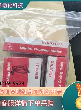 现货亨士乐HENGSTLER控制器AD44T-AH01全新未