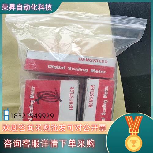 现货亨士乐HENGSTLER控制器AD44T-AH01全新未