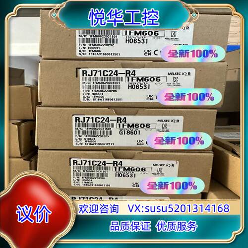 RJ71C24-R4模块议价