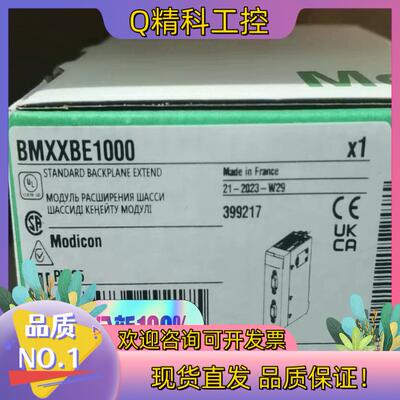 现货BMXEIA0100   全新原装未使用