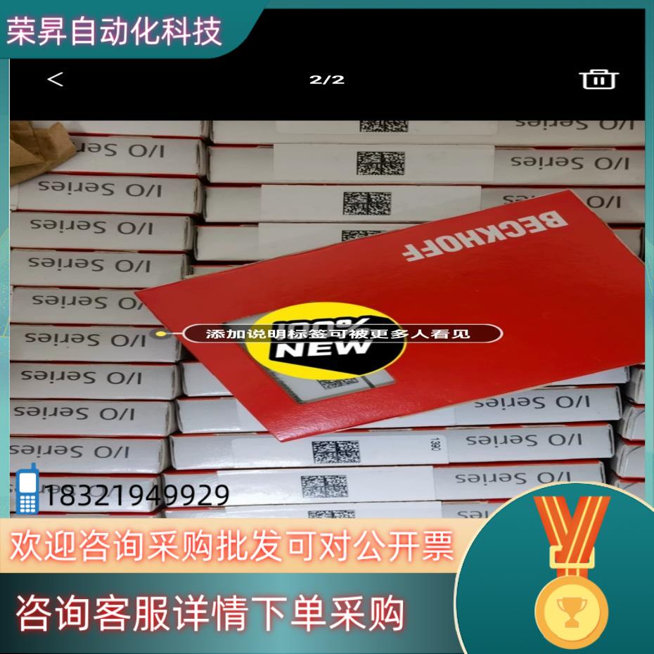 现货IE2401  IE2403   IE2002  EP318