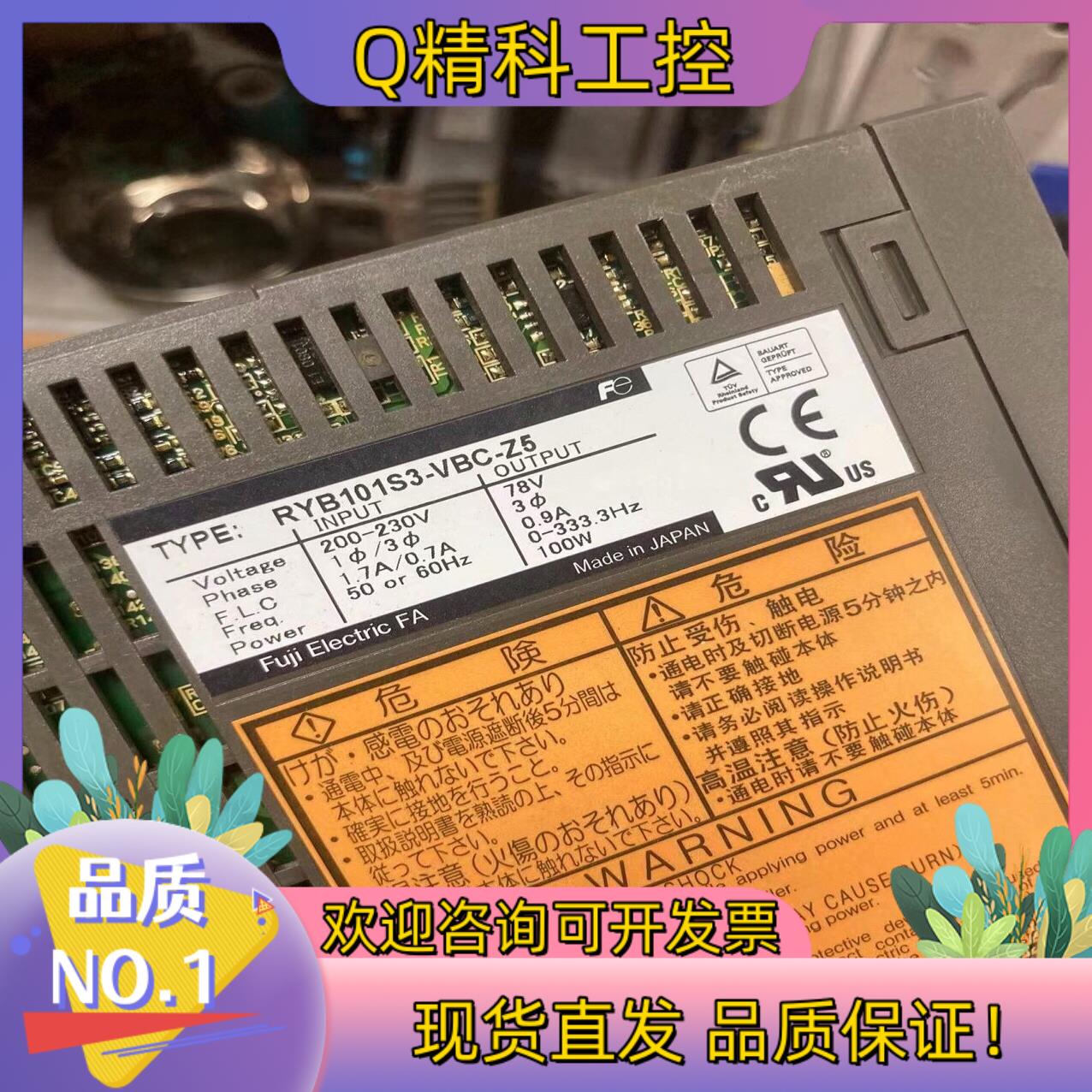 现货RYB101S3-VBC-Z5件功能完好