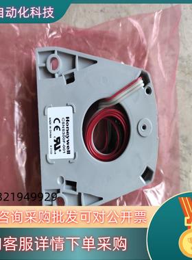 现货全新原装霍尼韦尔电流传感器CSNS300F-001