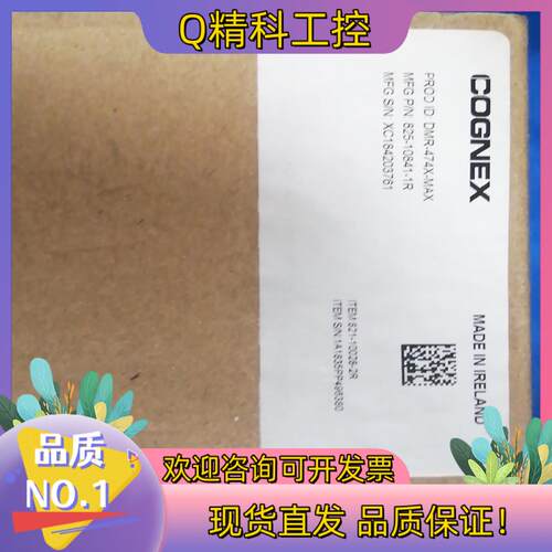 现货康耐视DM474X读吗器