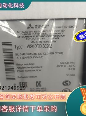 现货MitsubishiWSO-XTDI80202全新正