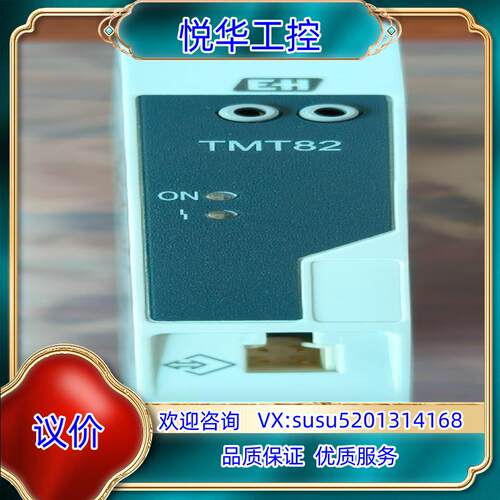 TMT82-BAA3CA2A1A1A2.e+h TMT 82议价