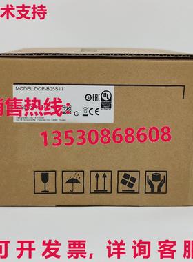 供应原装Delta DOP-B05S111 HMI触摸屏DOPB05S111