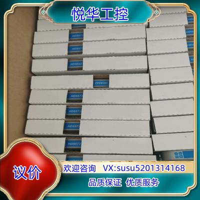 中控安全栅HD5542 HD5543 HD5573 HD55议价