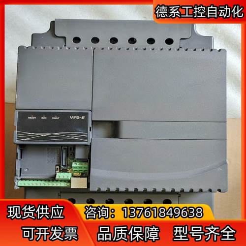 台达变频器 VFD150E43A    15kW