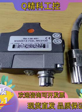 现货EUCHNER接近开关SN02X12-732L-MC2122