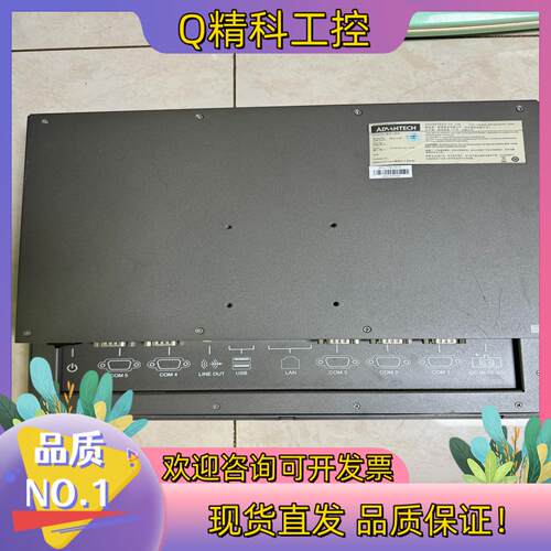 现货ADVANTECH 研华 PPC-1150 微型计算机 原装
