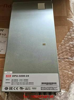 【非标价】明伟电源DPU -3200-24 MW