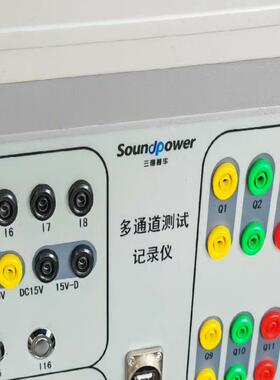 soundpower 三得普华  多通道测试记录仪，有原装箱