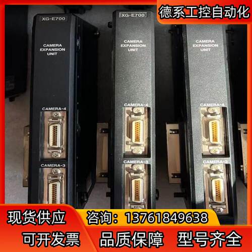 正品基恩士 XG-E700 需要的老板私聊我询价哦