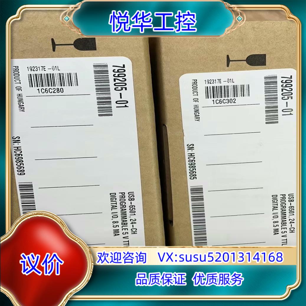 NI USB 6501，USB 8452 ，USB 6001议价