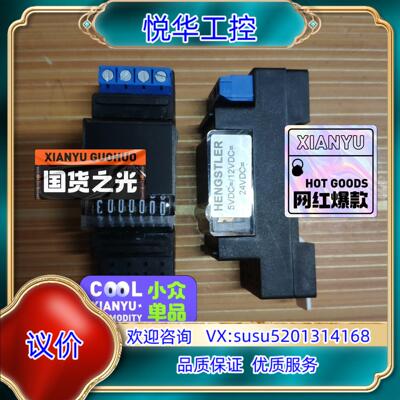 Hengstler 亨士乐 0635633 计数器 0 63议价