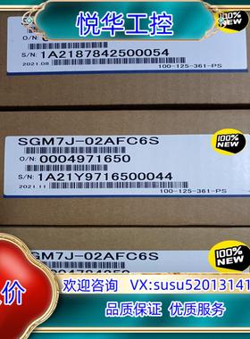 原装安川7系 SGM7J-02AFC6S 200w不带刹车电机议