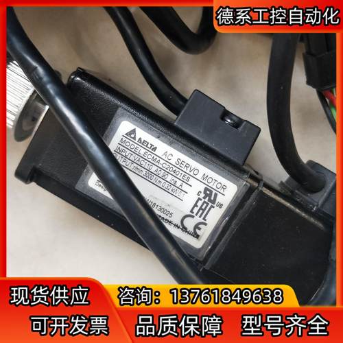 台达B2 100W伺服电机ECMA-C20401ES 功能正