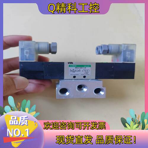 现货CKD电磁阀3KA120-LS2个不